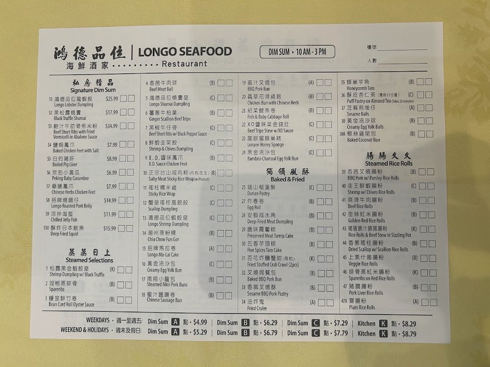 Printed menu with soup and barbecue sections.